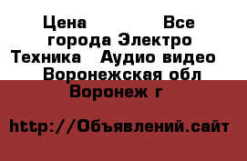 Beats Solo2 Wireless bluetooth Wireless headset › Цена ­ 11 500 - Все города Электро-Техника » Аудио-видео   . Воронежская обл.,Воронеж г.